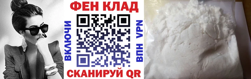 АМФ VHQ  Липки 
