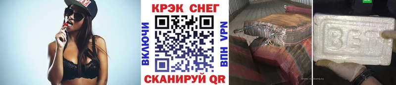 Кокаин 97%  дарнет шоп  Липки 