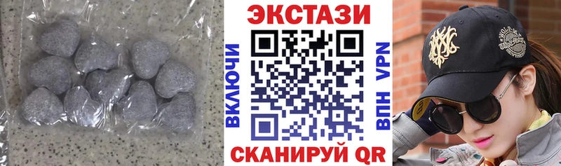 купить наркоту Липки Экстази Cube