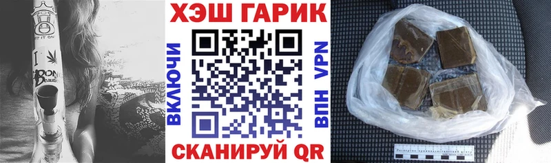 ГАШ Ice-O-Lator  blacksprut tor  Липки 
