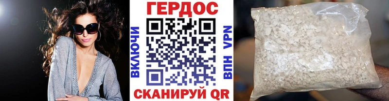 купить наркоту  Липки  MEGA ССЫЛКА  ГЕРОИН Heroin 