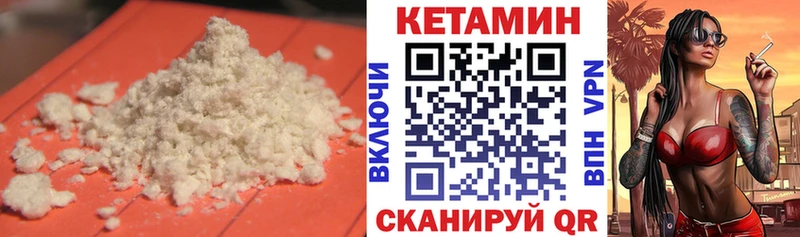 КЕТАМИН ketamine  дарнет шоп  Липки 