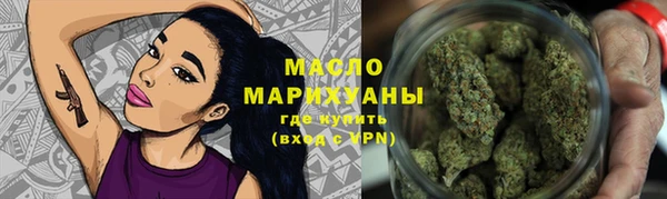 бошки Волоколамск