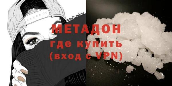 мет Волосово
