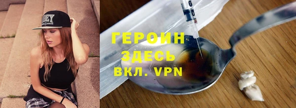 PSILOCYBIN Вязьма