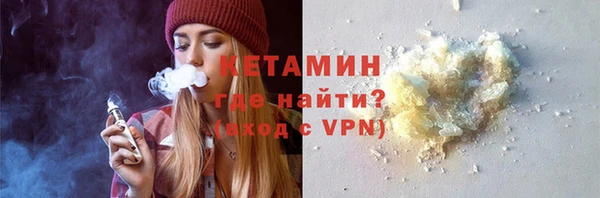 мет Волосово