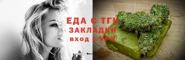 мет Волосово
