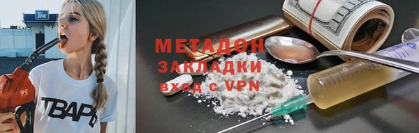 первитин Вяземский