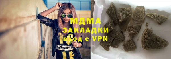 мефедрон VHQ Вязники