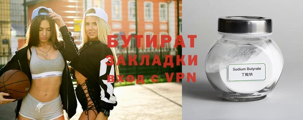 гашик Туринск