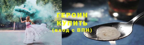 первитин Вяземский