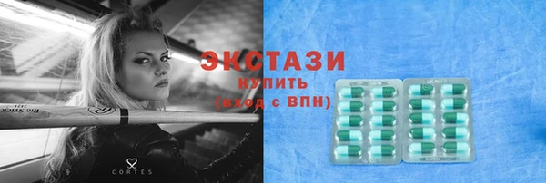бошки Волоколамск