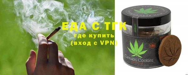 бошки Волоколамск