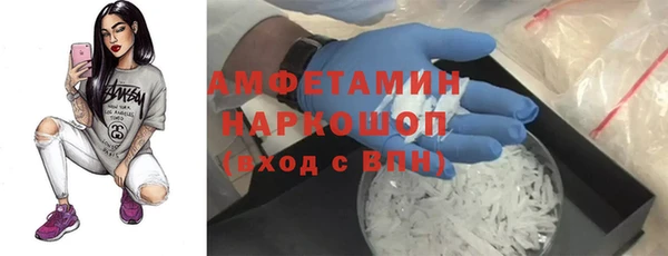 PSILOCYBIN Вязьма