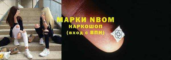 мефедрон VHQ Вязники