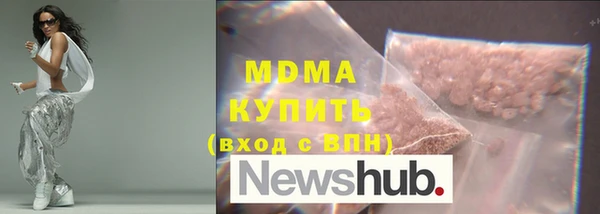 дистиллят марихуана Володарск