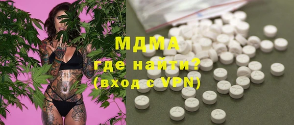 первитин Вяземский