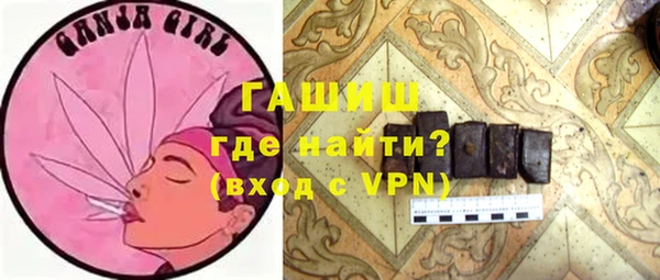 мет Волосово