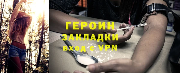 мефедрон VHQ Вязники