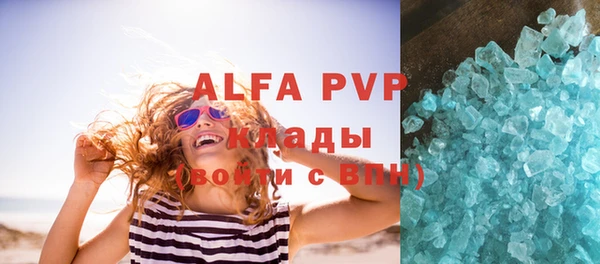мефедрон VHQ Вязники