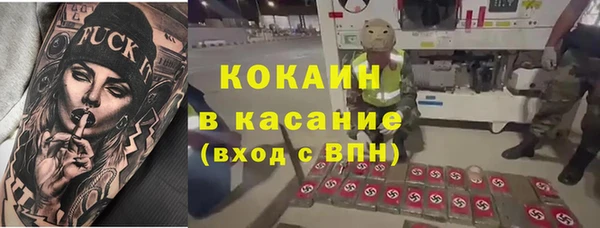 дистиллят марихуана Володарск