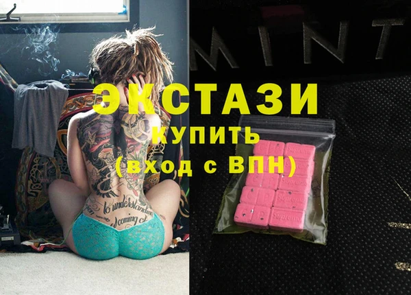 первитин Вяземский
