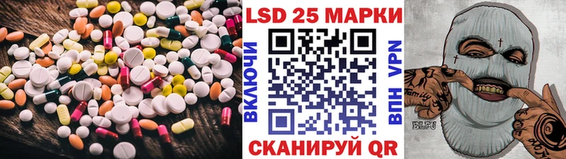 кракен рабочий сайт  где можно купить   Липки  Лсд 25 экстази кислота 