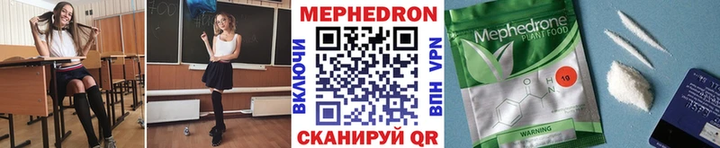 МЕФ mephedrone  где купить наркотик  Липки 