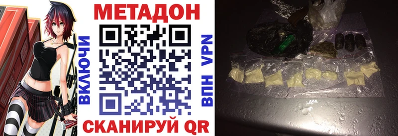 Метадон methadone  дарнет шоп  Липки 